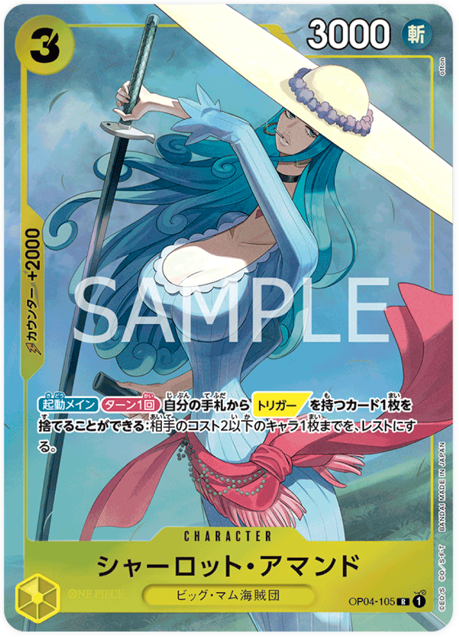 OP04-105 Charlotte Amande - Premium Card Collection - Best Selection vol.1