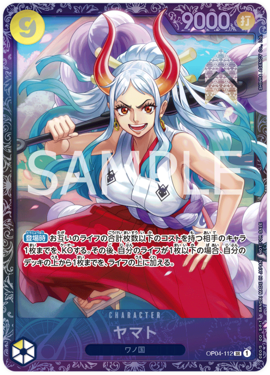 OP04-112 Yamato (Parallèle) STP