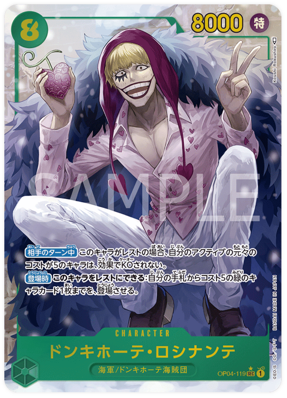 OP04-119 Donquixote Rosinante (Parallèle)