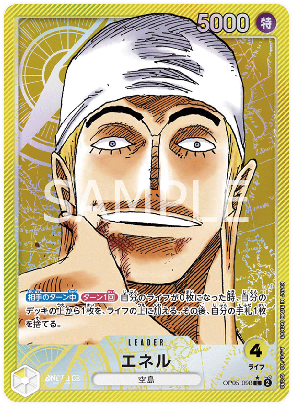 OP05-098 Enel (Parallèle)