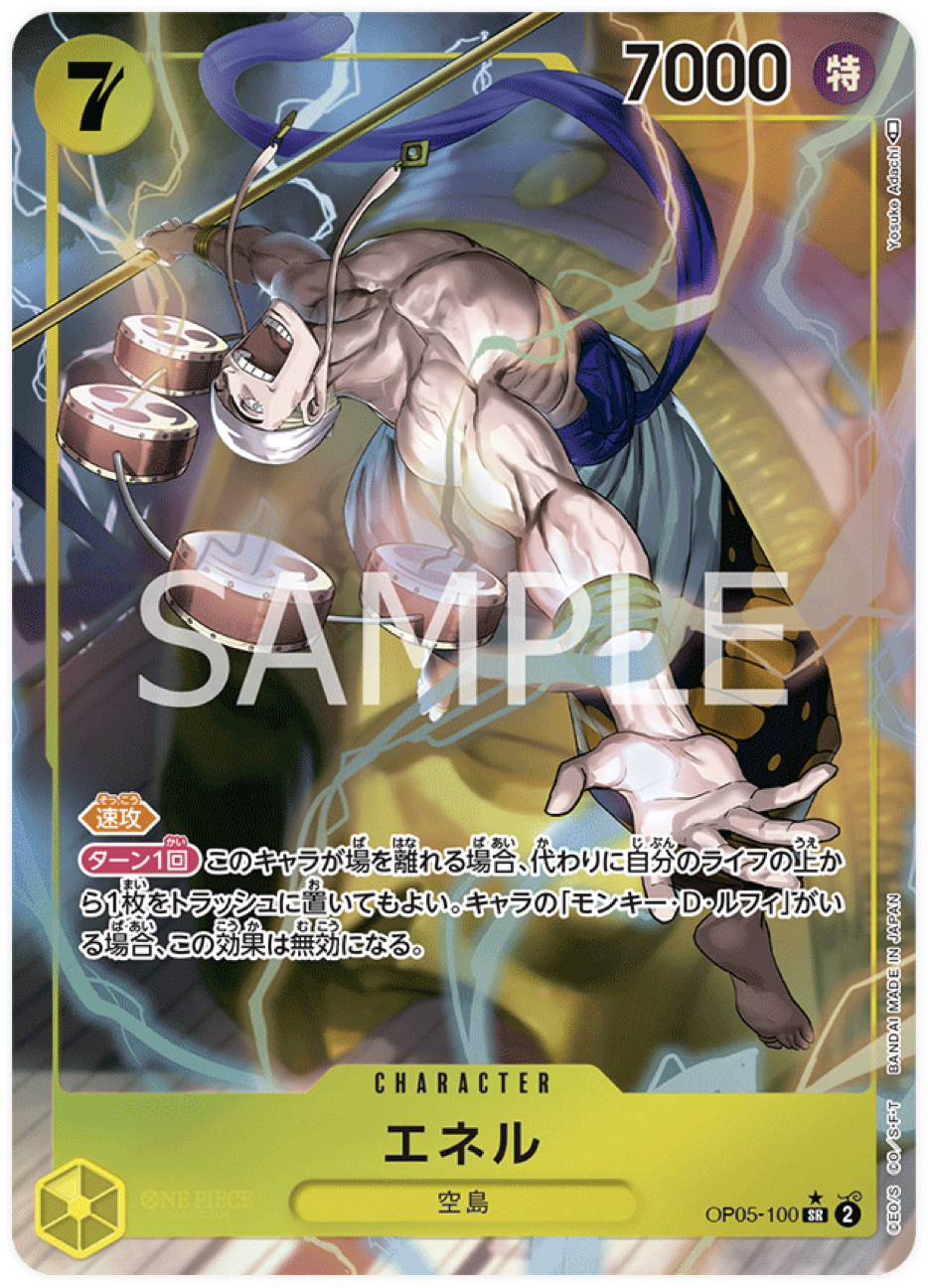 OP05-100 Enel (Parallèle)