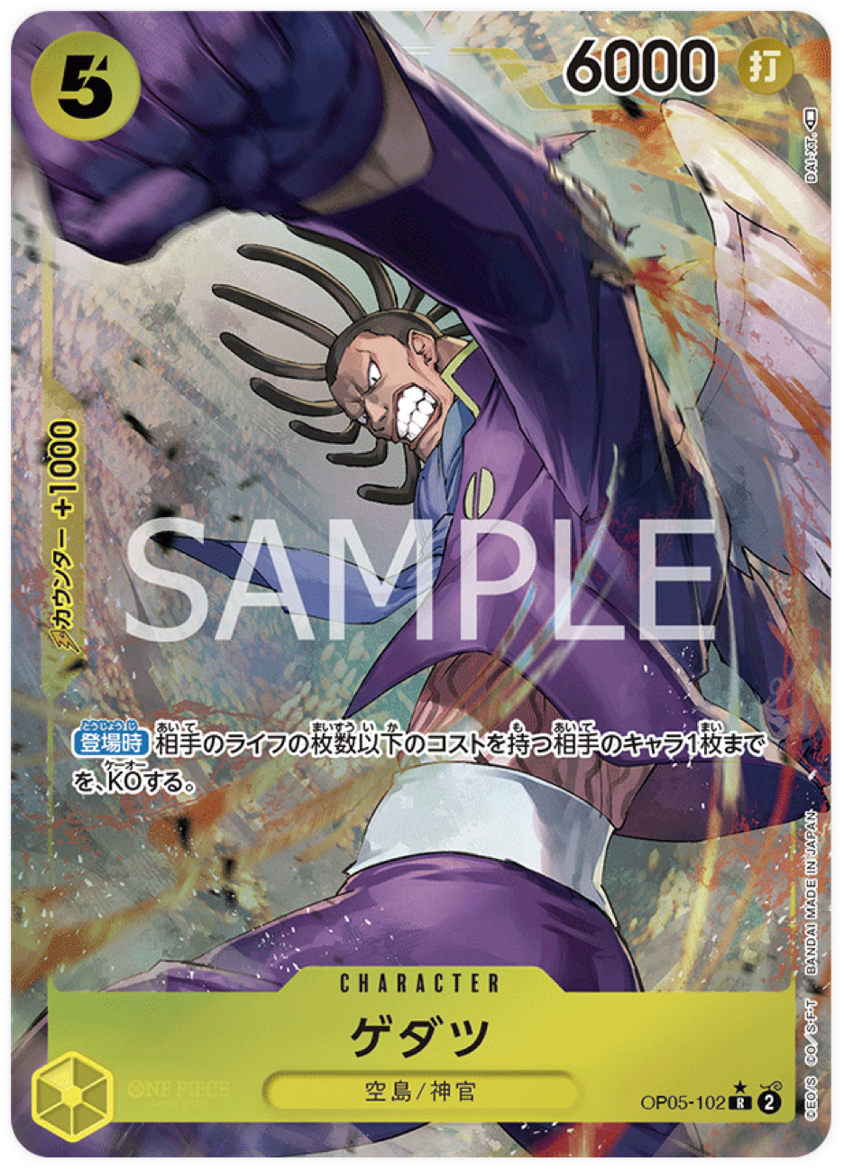 OP05-102 Gedatsu (Parallèle)
