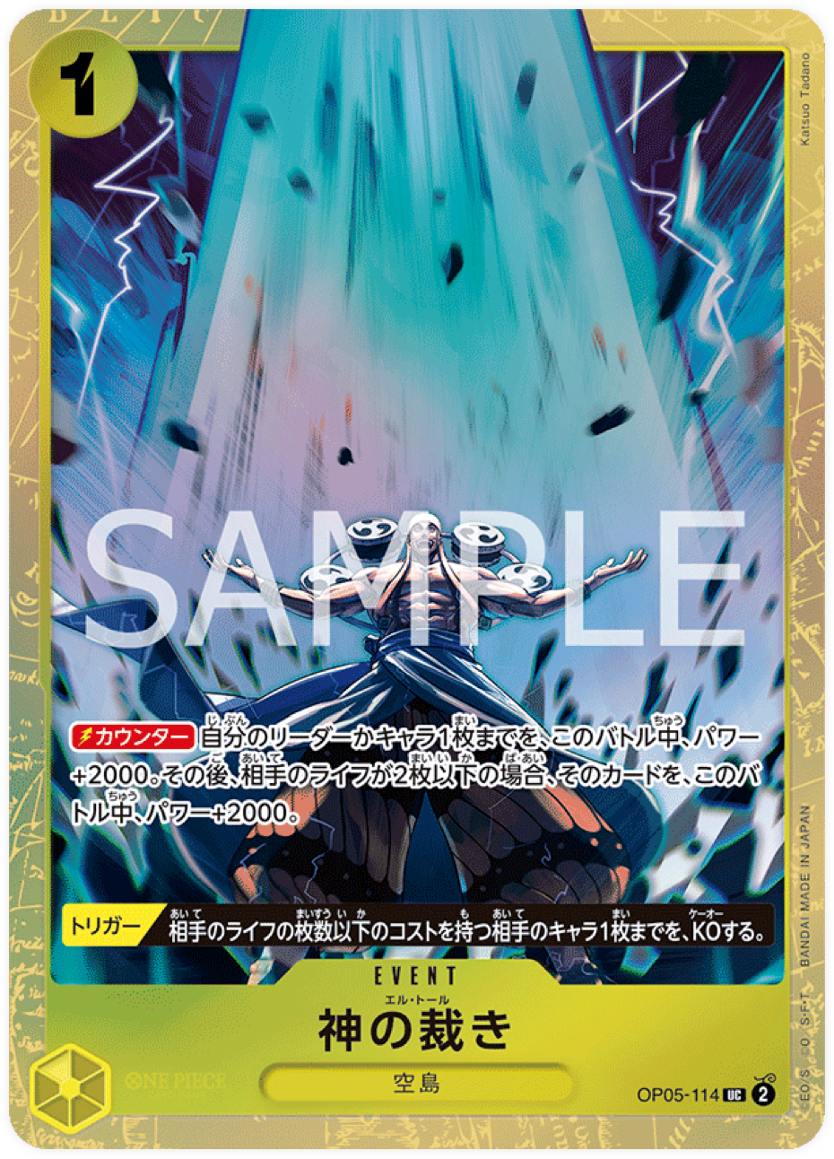 OP05-114 El Thor - Premium Card Collection - Best Selection vol.2