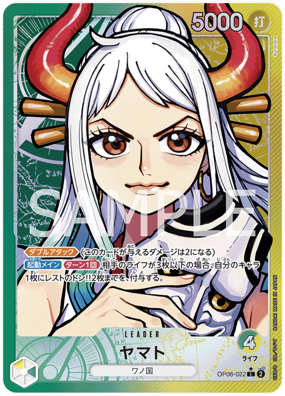 OP06-022 Yamato (Parallèle)