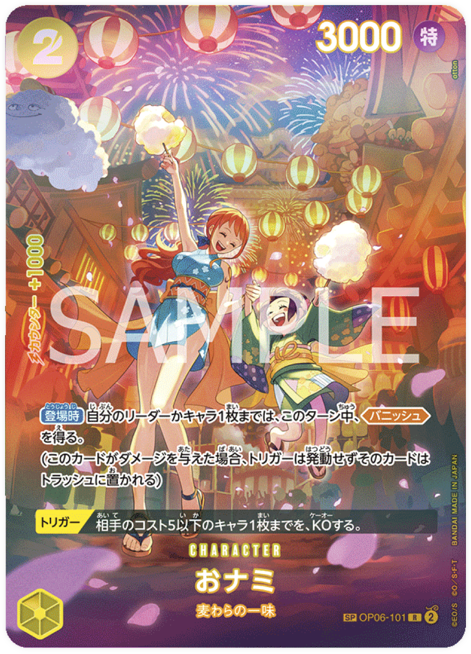 OP06-101 O-Nami Parallèle OP07