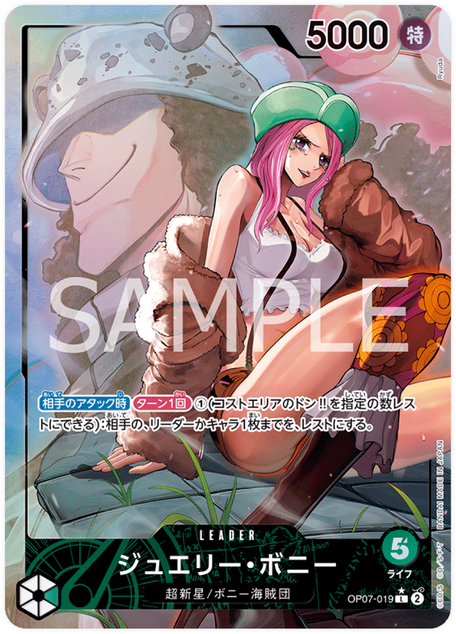 OP07-019 Jewelry Bonney (Parallèle)
