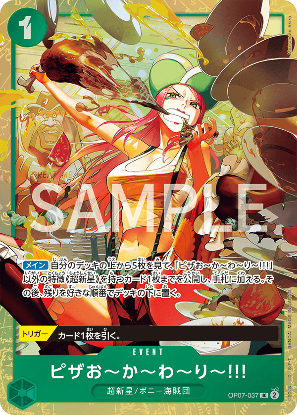 OP07-037 More Pizza!! - Premium Card Collection - Best Selection vol.4