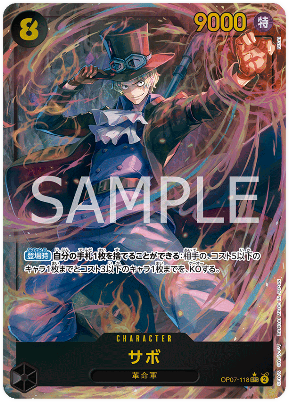 OP07-118 Sabo (Parallèle)