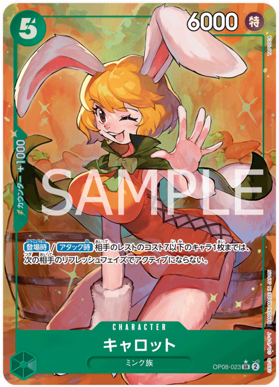 OP08-023 Carrot (Parallèle)