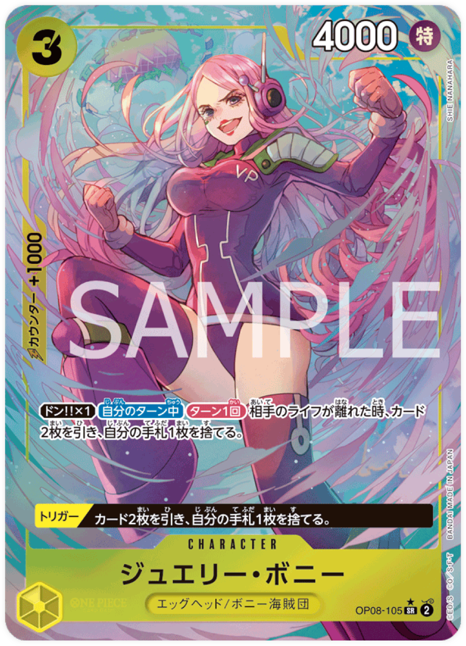 OP08-105 Jewelry Bonney (Parallèle)