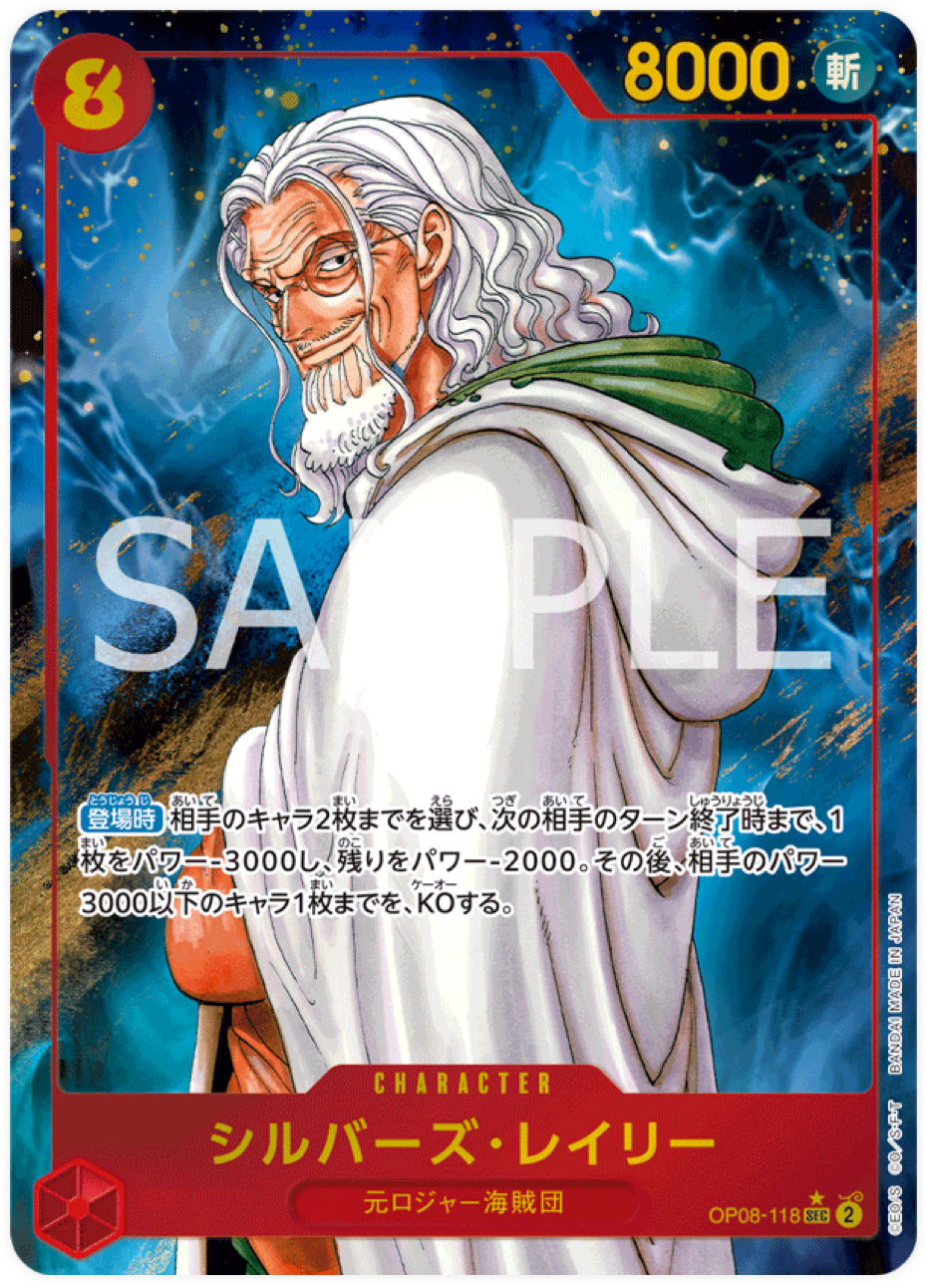 OP08-118 Silvers Rayleigh (Parallèle)