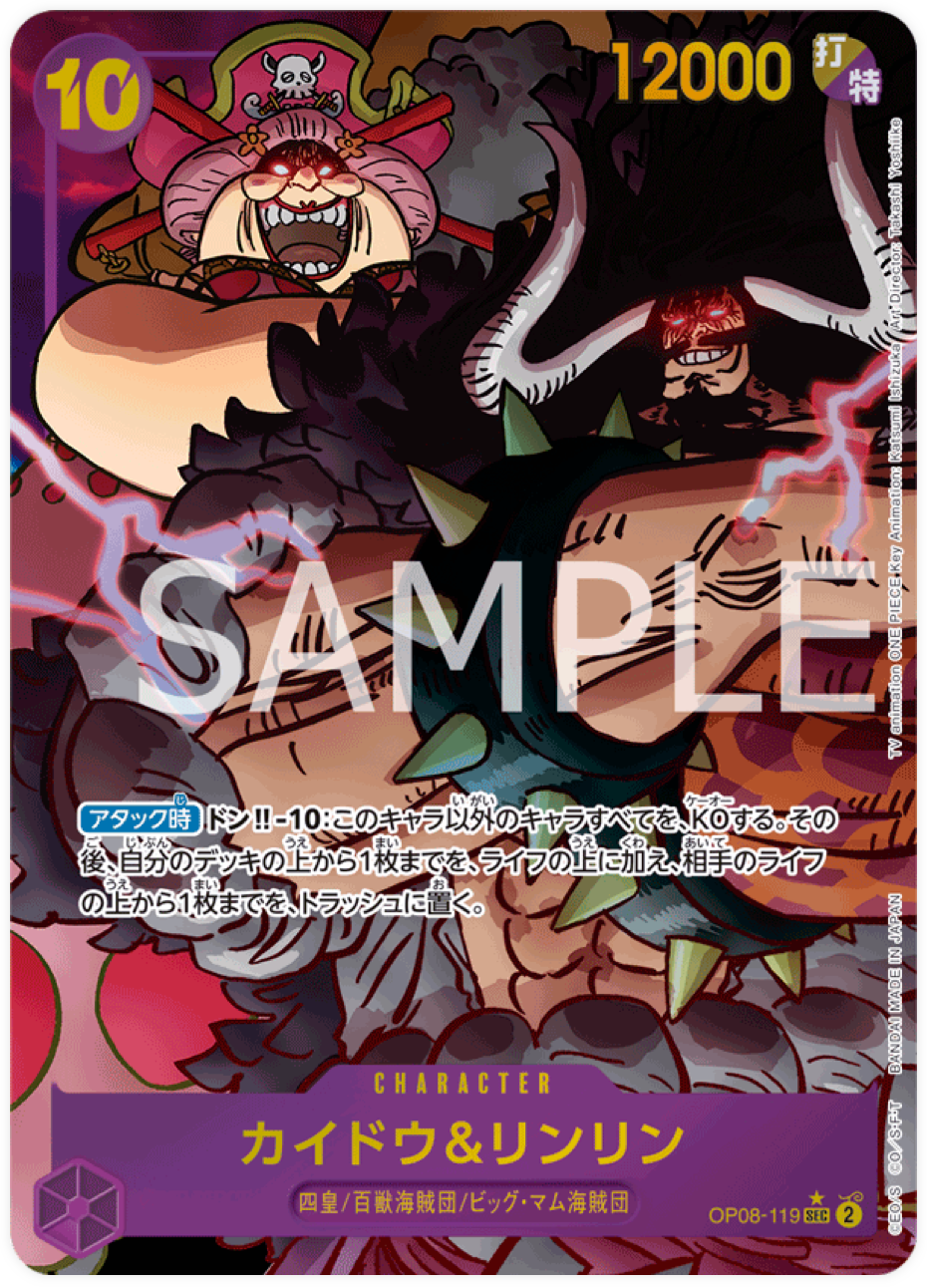 OP08-119 Kaido & Linlin (Parallèle)