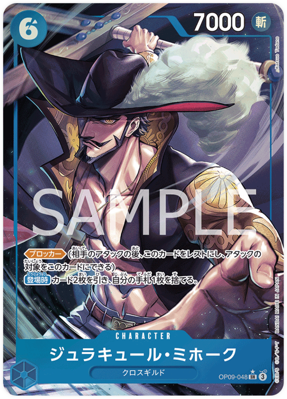 OP09-048 Dracule Mihawk (Parallèle)