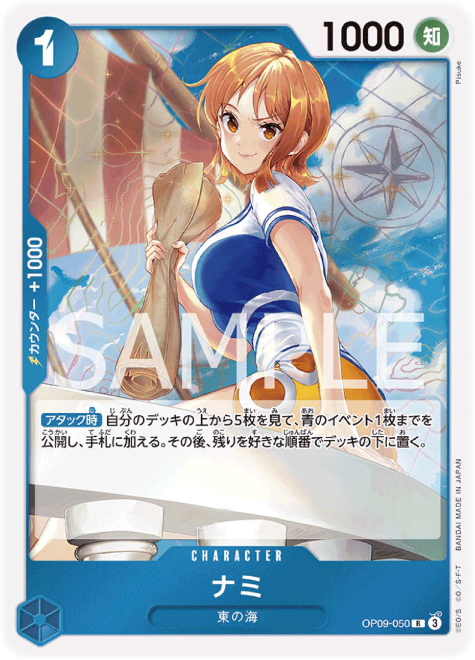 OP09-050 Nami