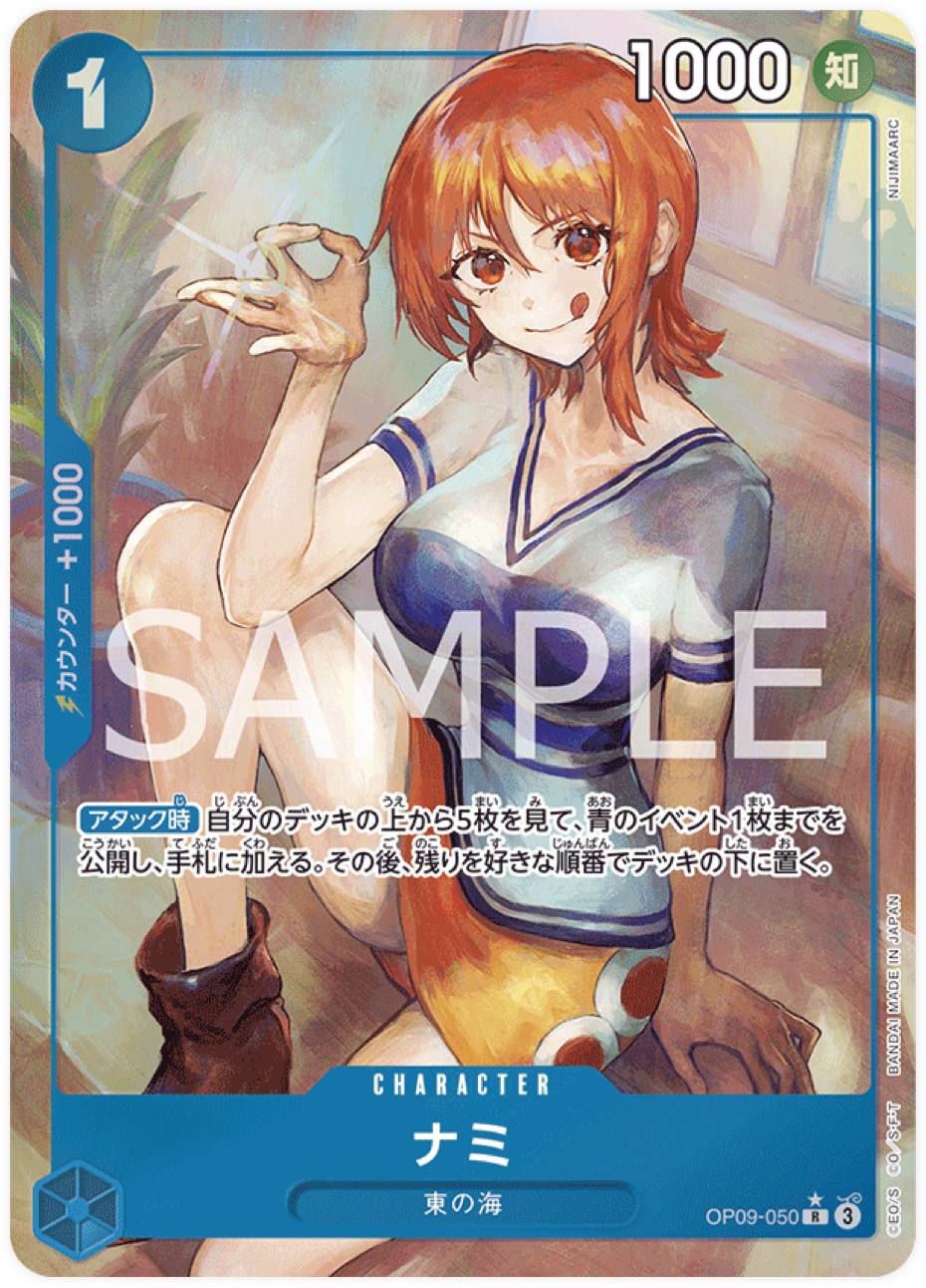 OP09-050 Nami (Parallèle)