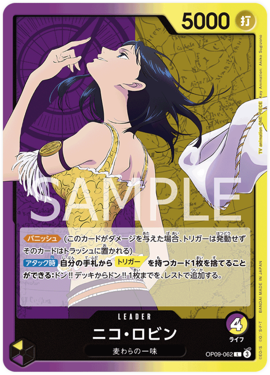 OP09-062 Nico Robin