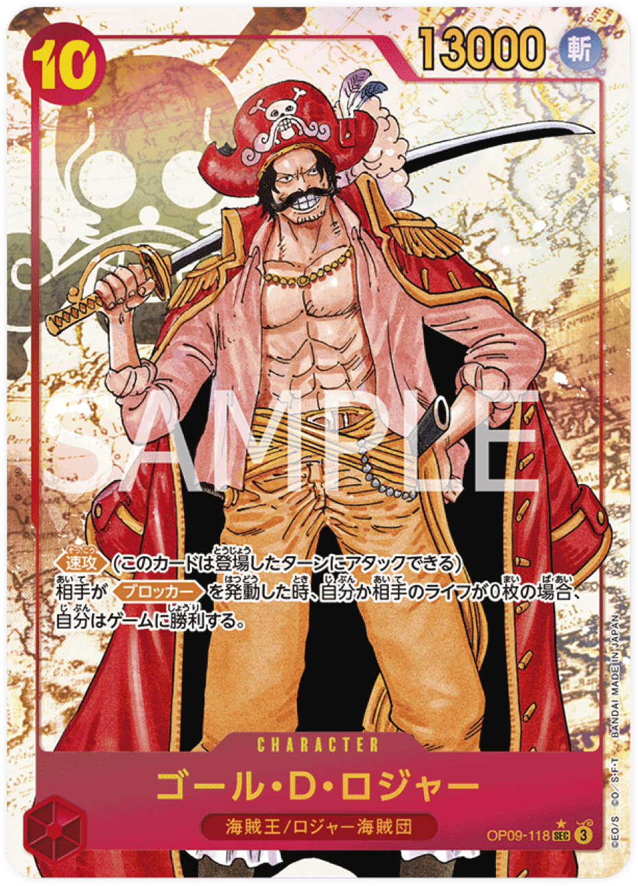 OP09-118 Gol.D.Roger (Parallèle)
