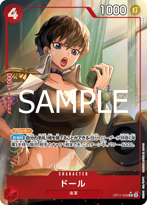 One Piece Card Game - OP11-008 Doll (Parallèle)