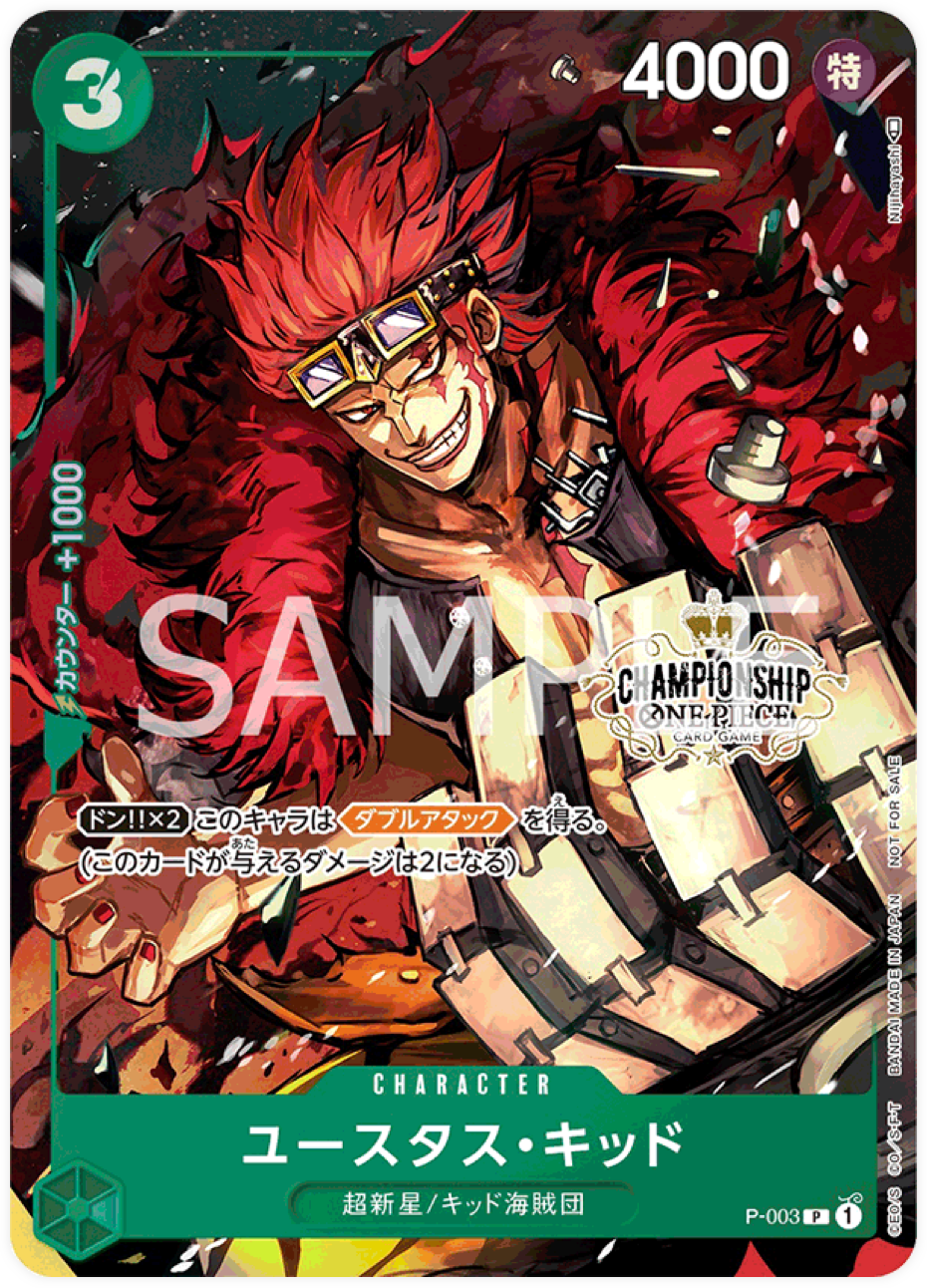 P-003 Eustass"Captain"Kid (Parallel) - Championship Set 2022