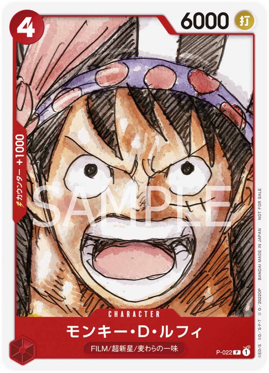 P-022 Monkey.D.Luffy (Finale Set)