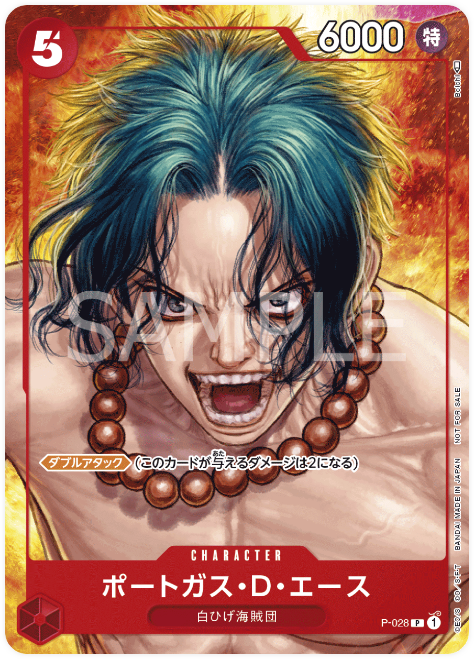 P-028 Portgas.D.Ace (Parallèle)