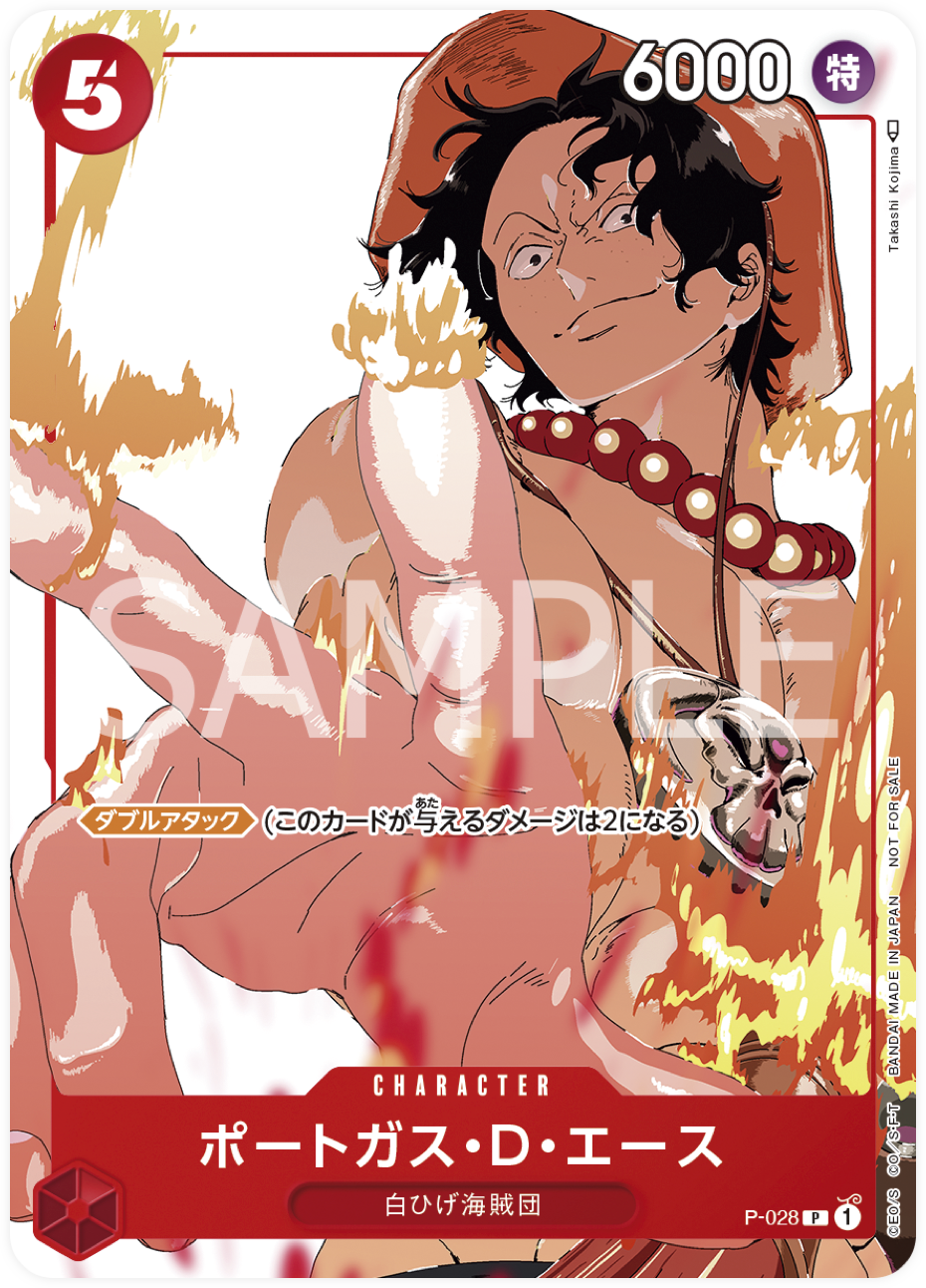 P-028 Portgas.D.Ace - Promotional card set 3