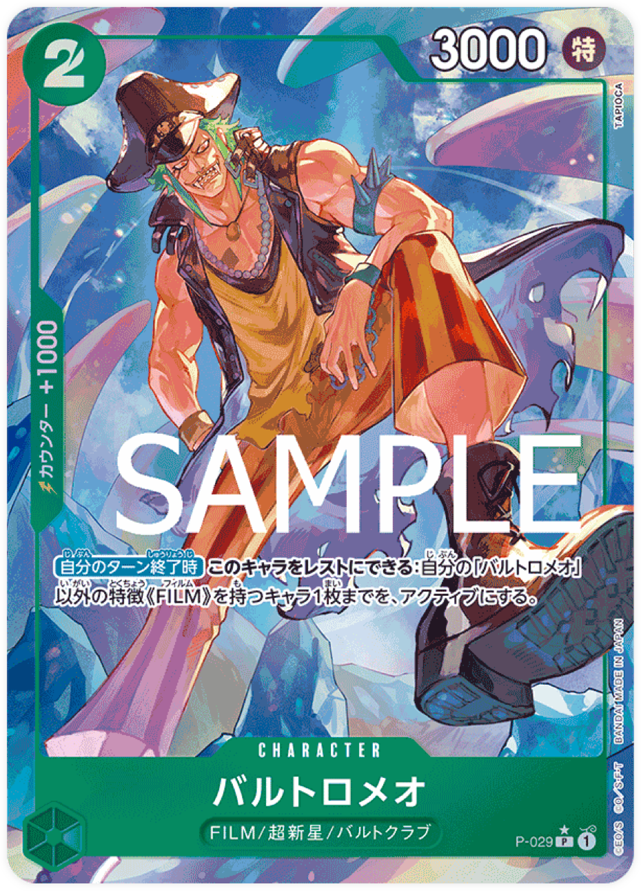 P-029 Bartolomeo (Parallèle) (PRB-01)