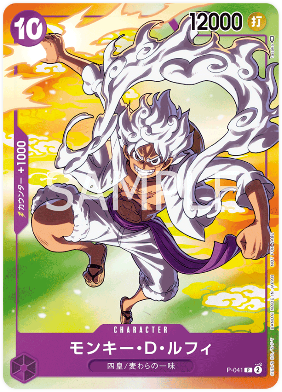 P-041 Monkey.D.Luffy (Parallèle) (BPPC)