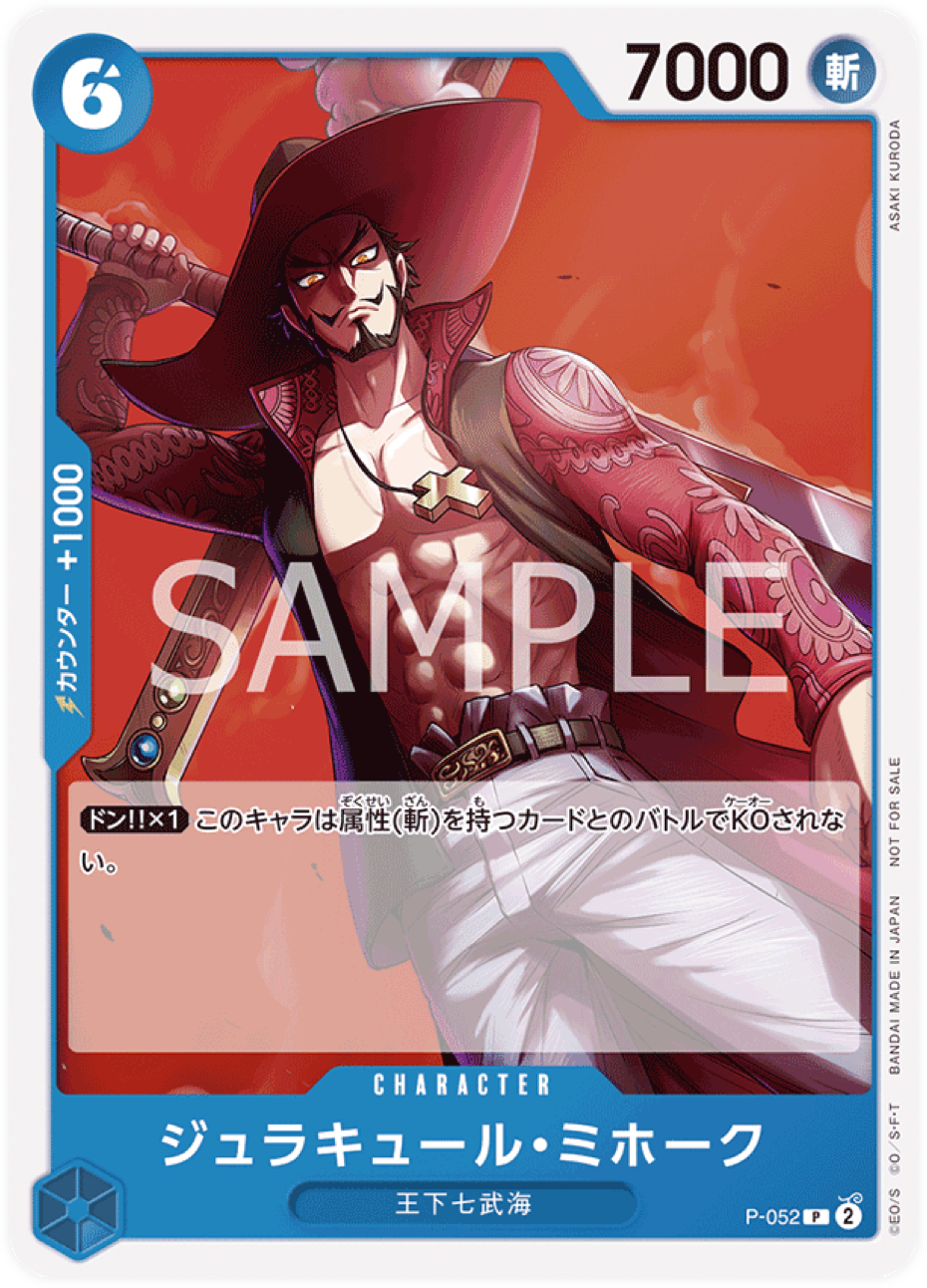 P-052 Dracule Mihawk - Promotion Pack Vol.4