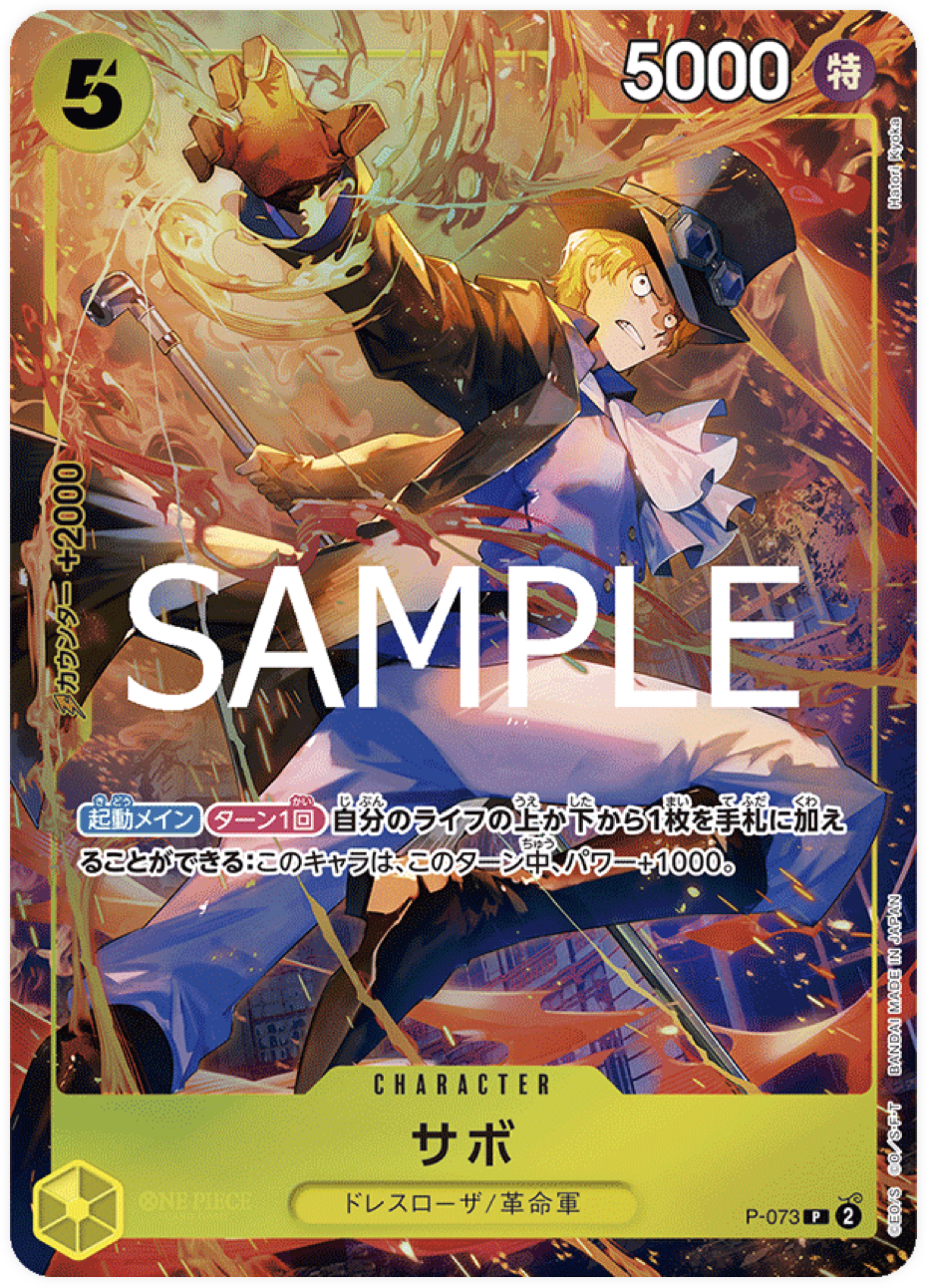 P-073 Sabo - Premium Card Collection - Best Selection vol.3