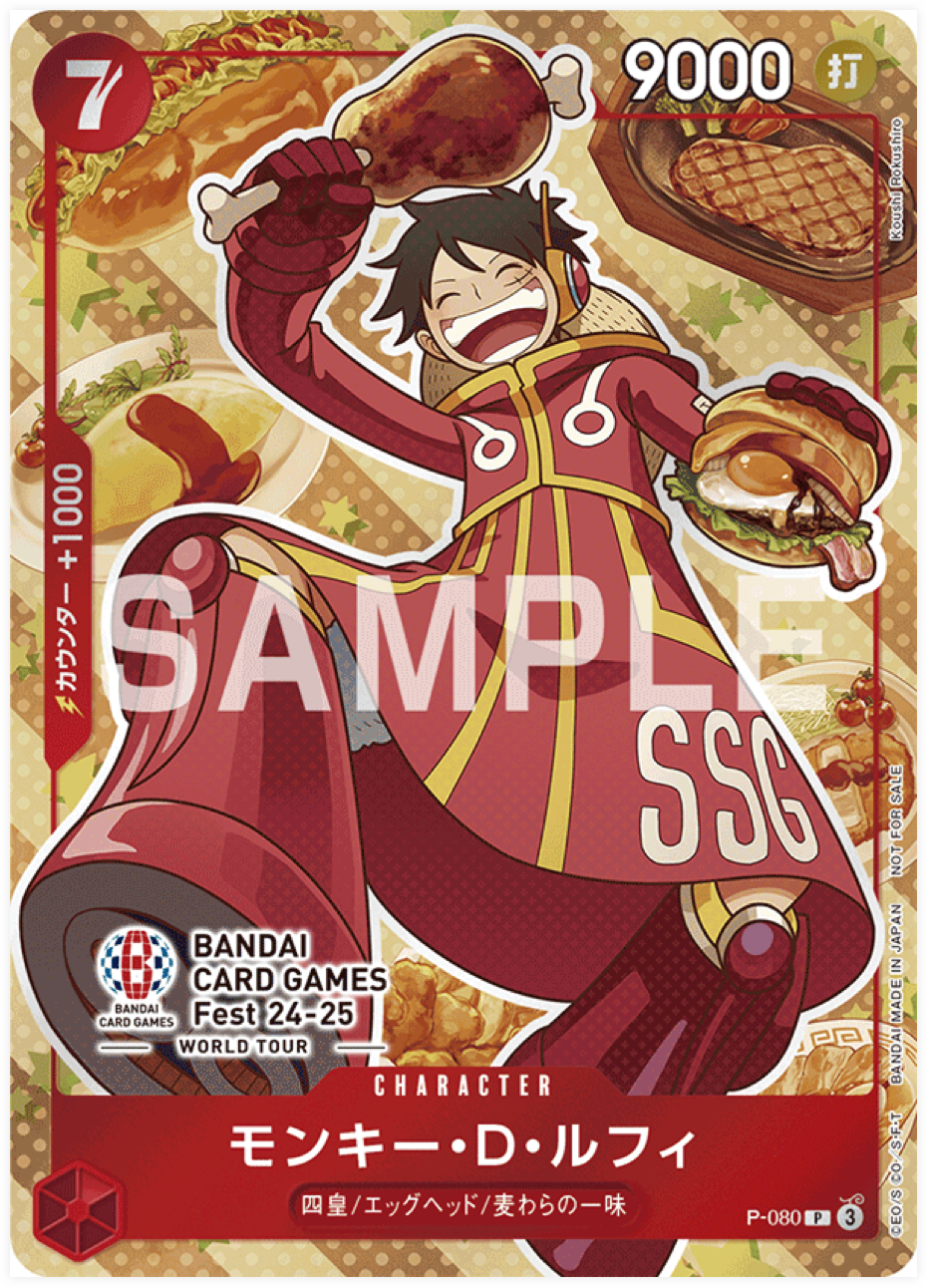 P-080 Monkey.D.Luffy - BANDAI CARD GAMES Fest 24-25 World Tour Free Giveaway