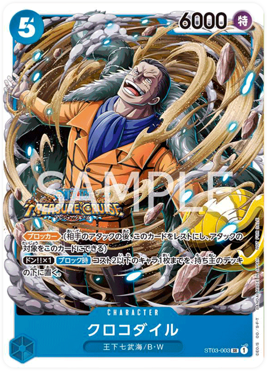 ST03-003 Crocodile - Standard Battle Pack Vol.5