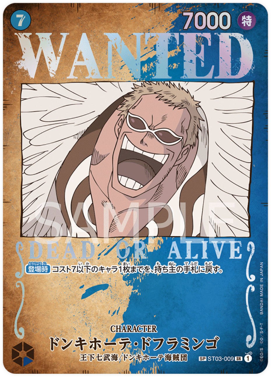 ST03-009 Donquixote Doflamingo (Parallèle) (OP03)
