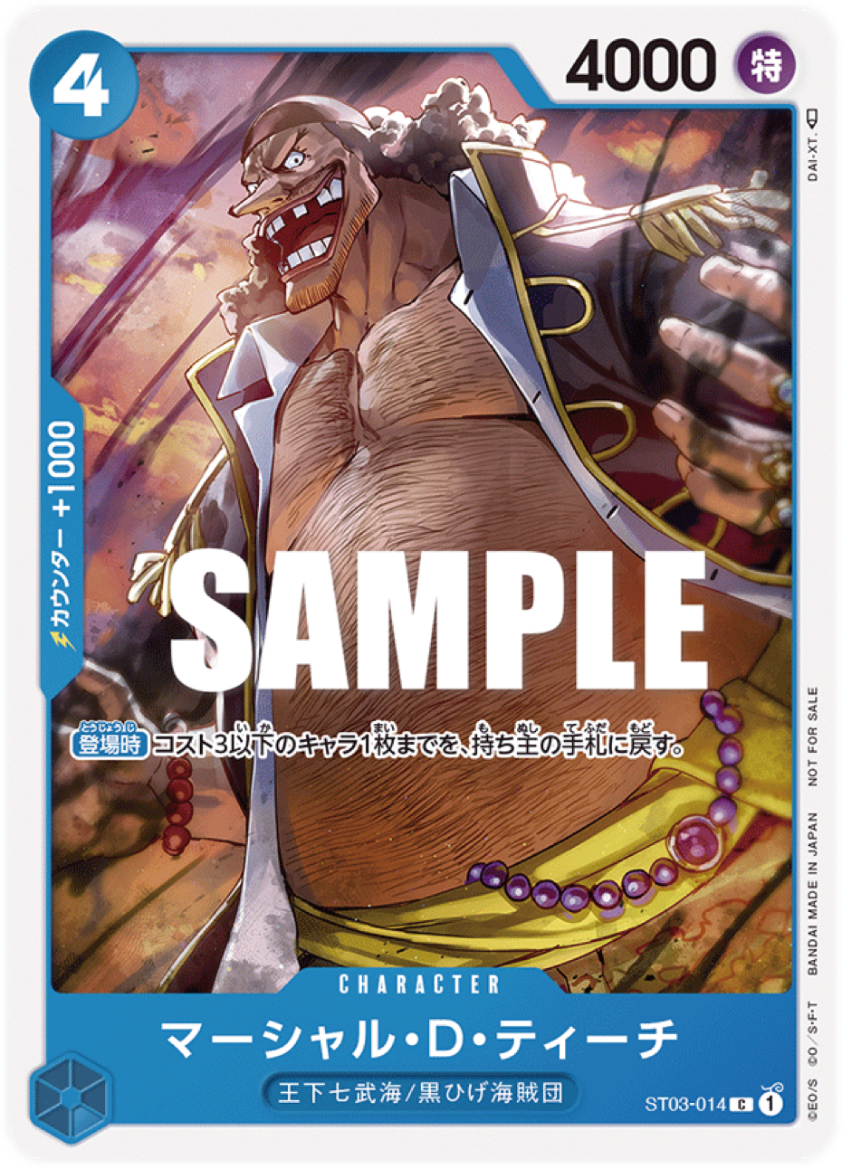 ST03-014 Marshall.D.Teach - Promotion Pack Vol.3