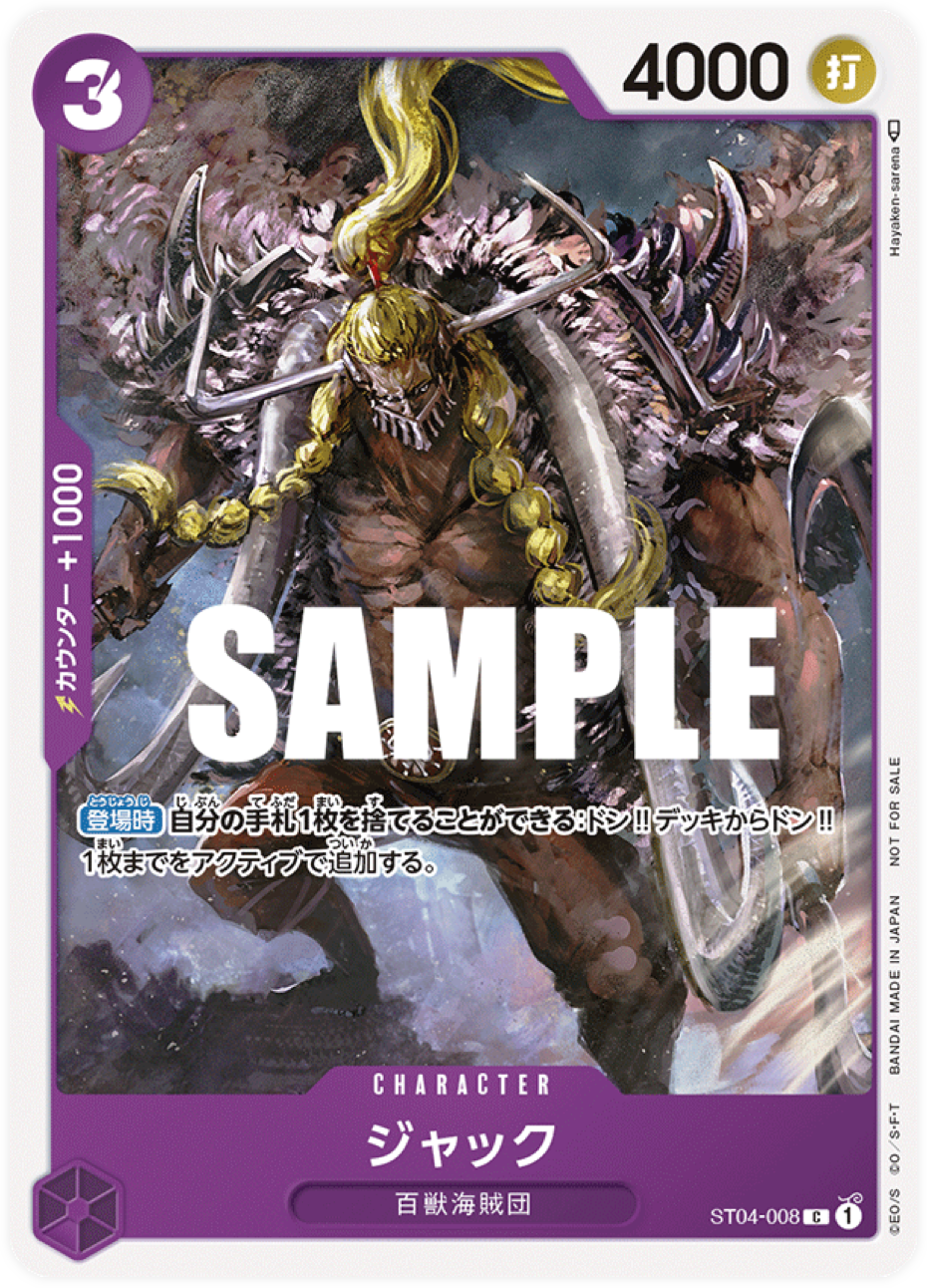 ST04-008 Jack - Promotion Pack Vol.3