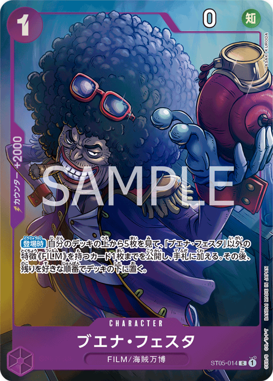 ST05-014 Buena Festa - Premium Card Collection - Best Selection vol.1