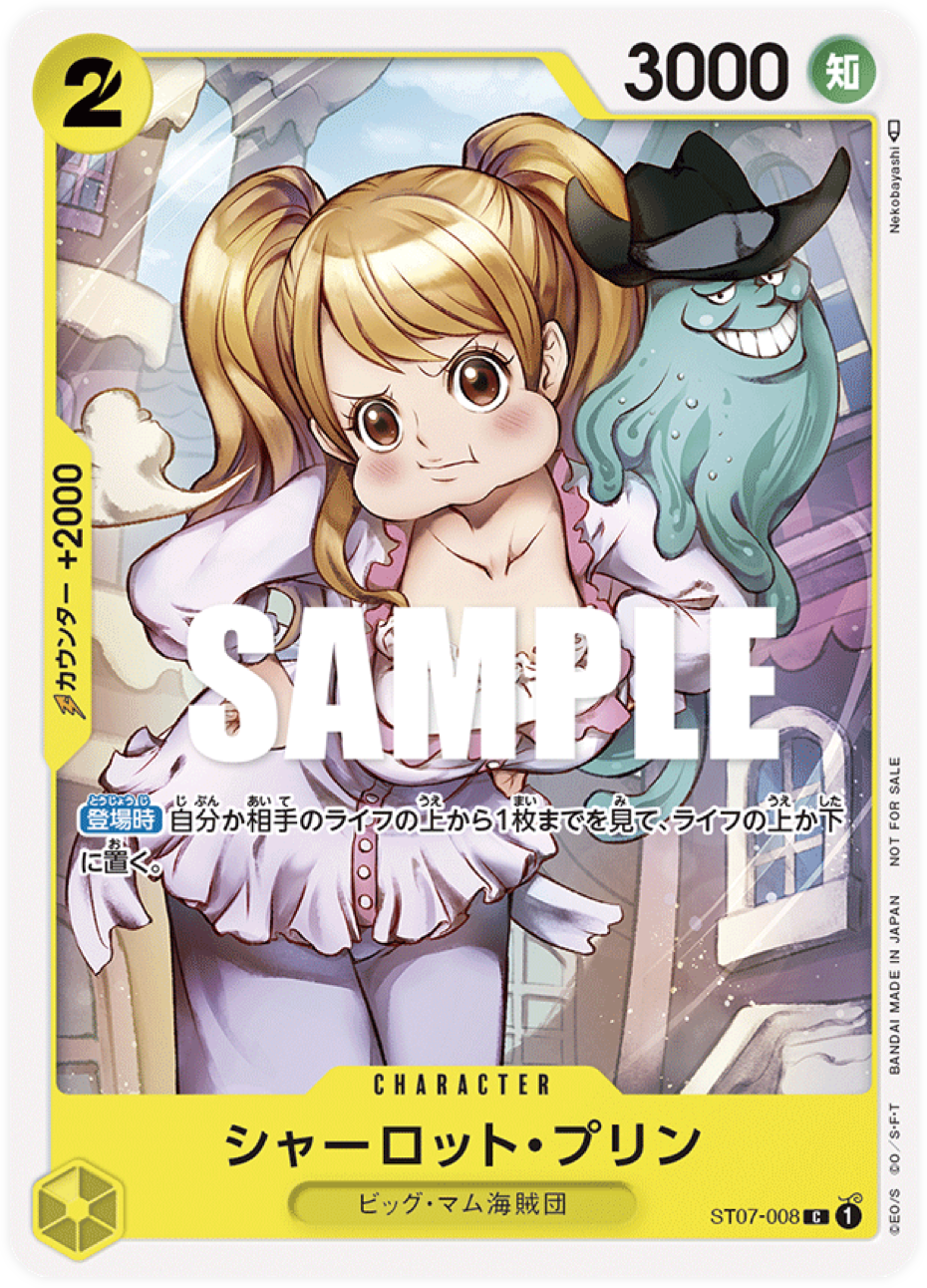 ST07-008 Charlotte Pudding - Promotion Pack Vol.3