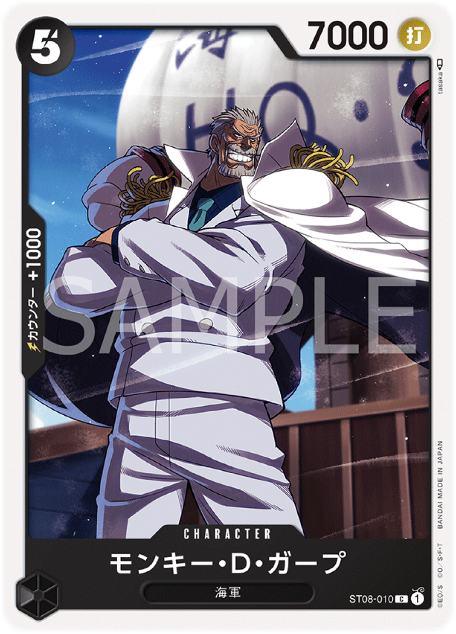 ST08-010 Monkey.D.Garp