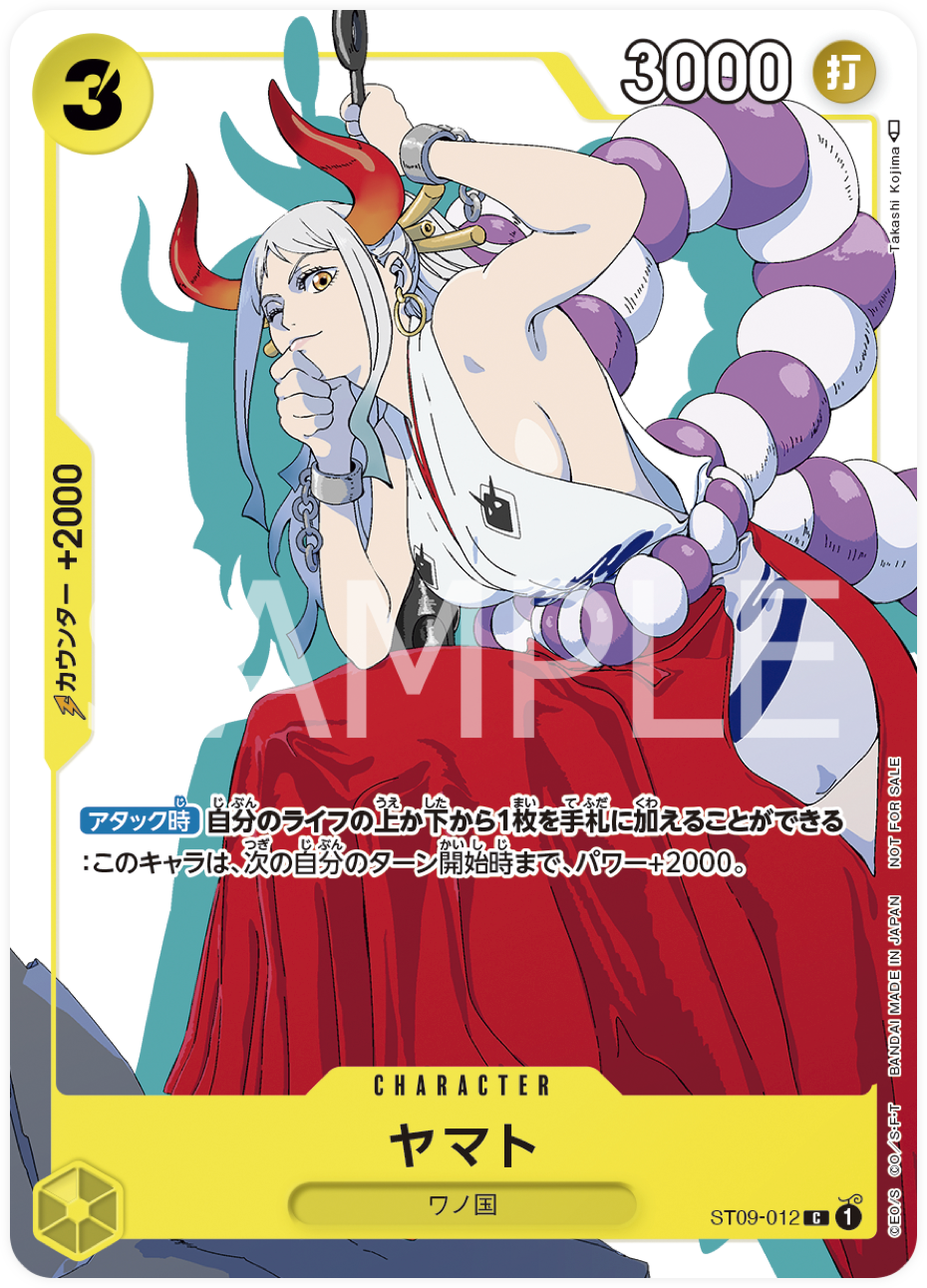 ST09-012 Yamato - Promotional card set 1