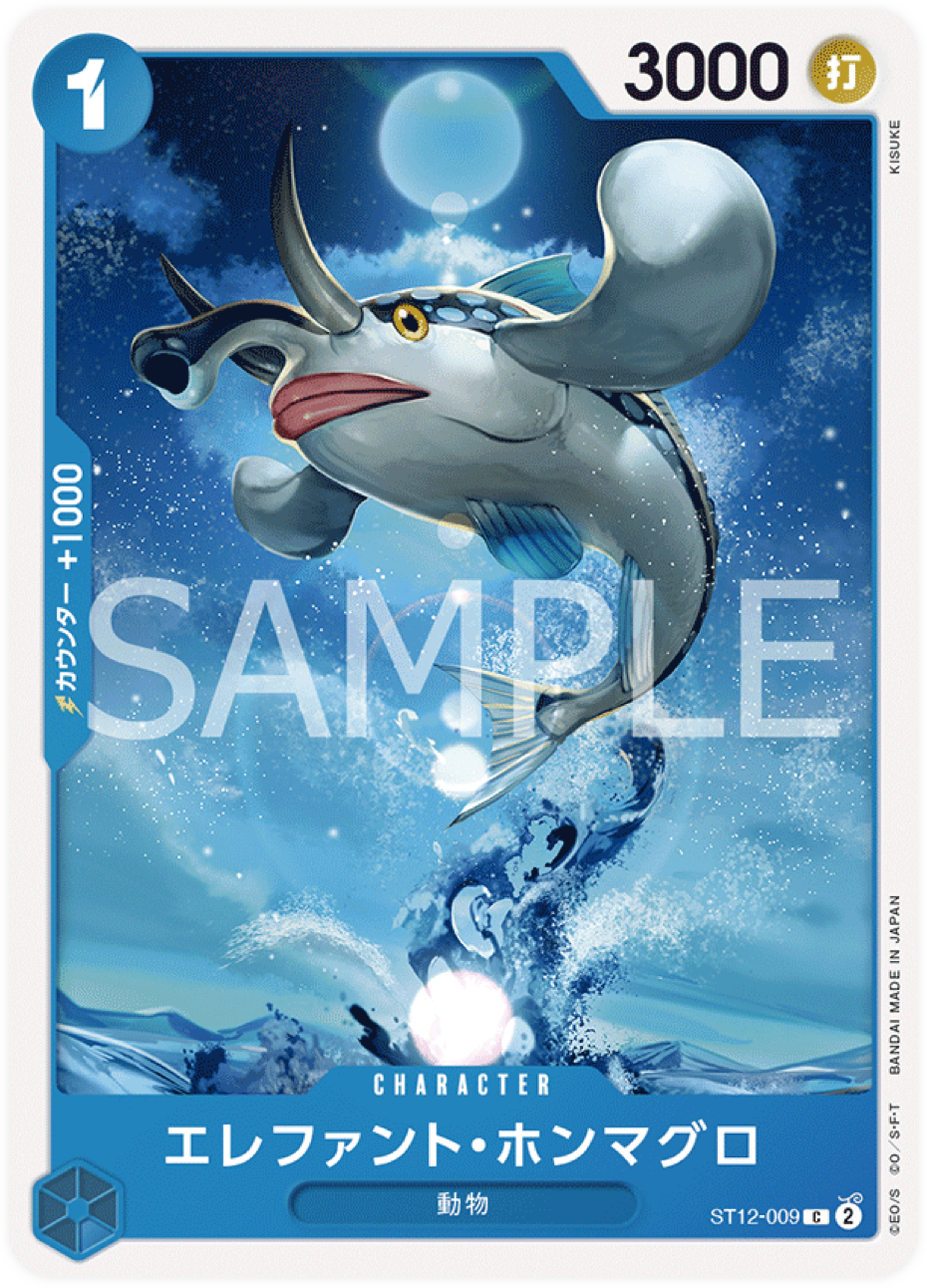 ST12-009 Elephant True Bluefin