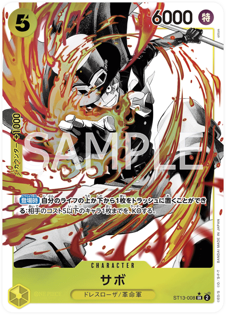 ST13-008 Sabo (Parallèle)