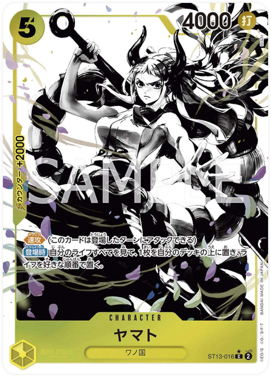 ST13-016 Yamato (Parallèle)