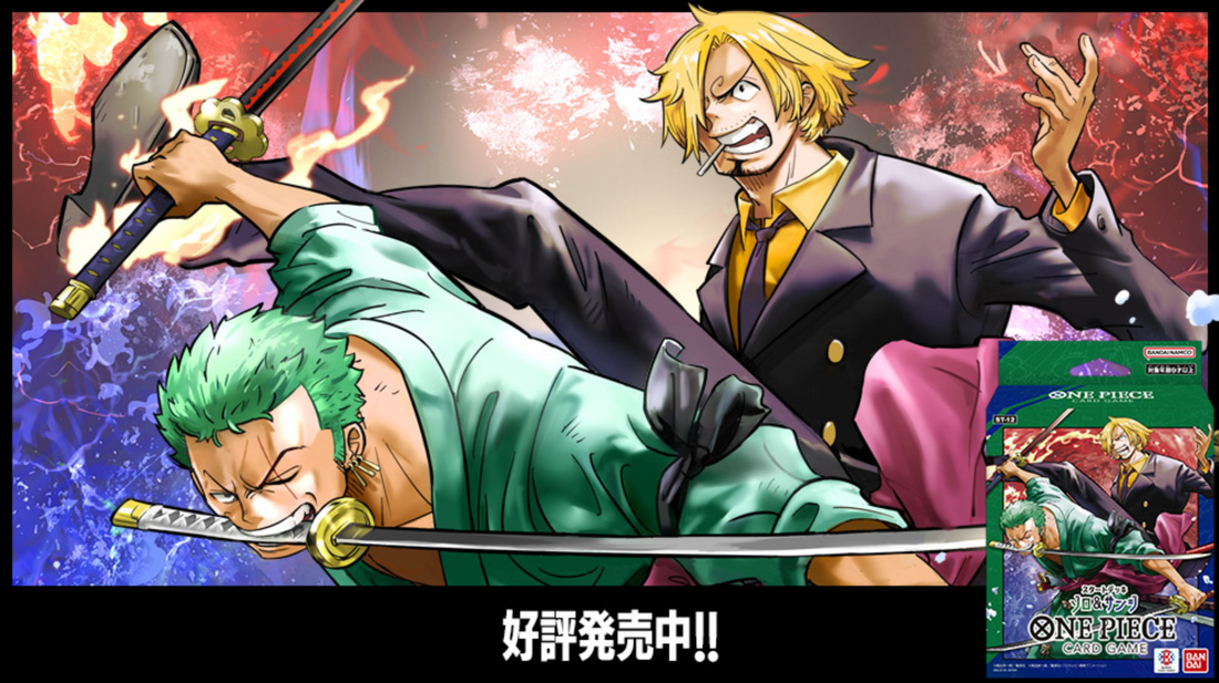 Start Deck Zoro & Sanji [ST-12]