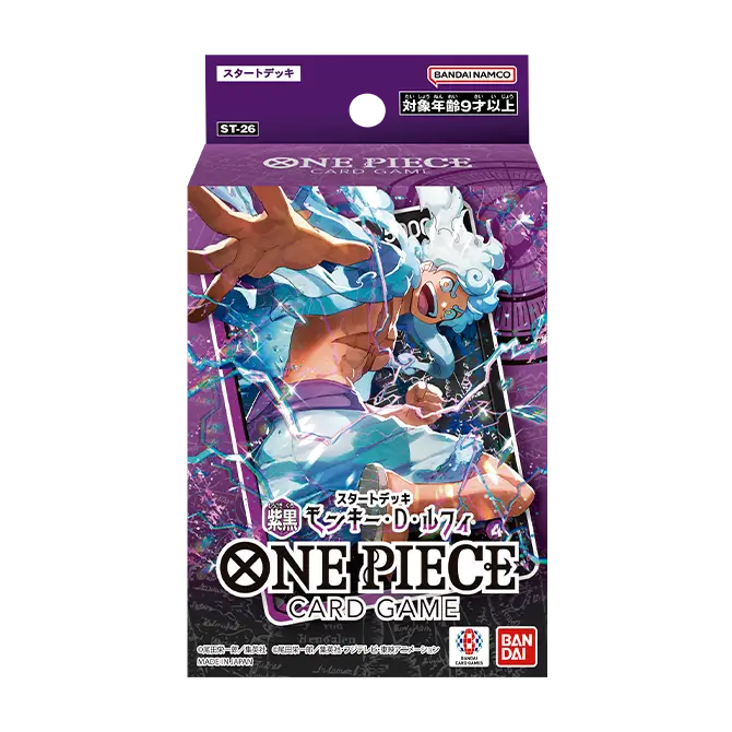 ST26 Purple/Black Monkey.D.Luffy