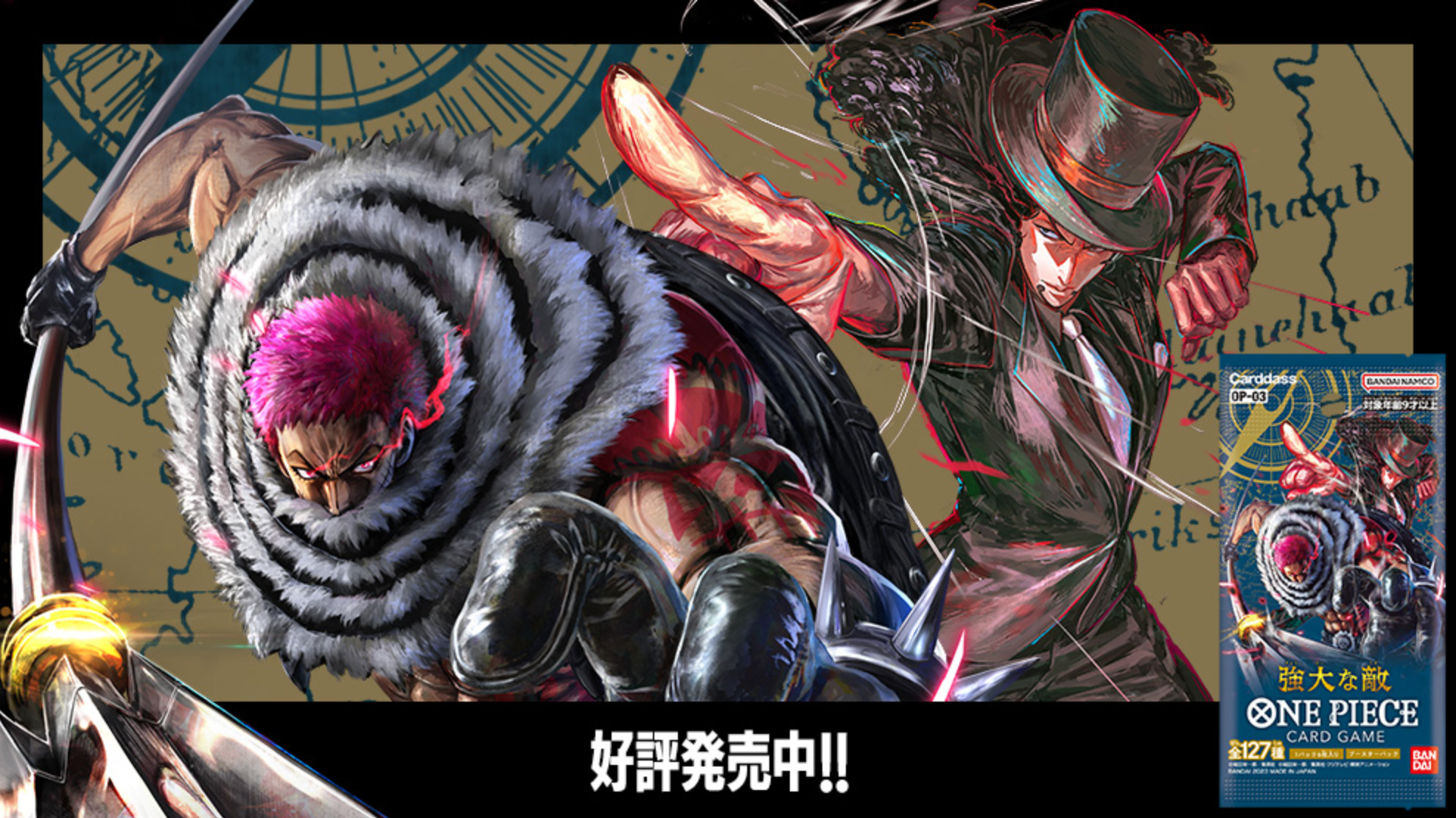 OP03 Pillars of Strenght