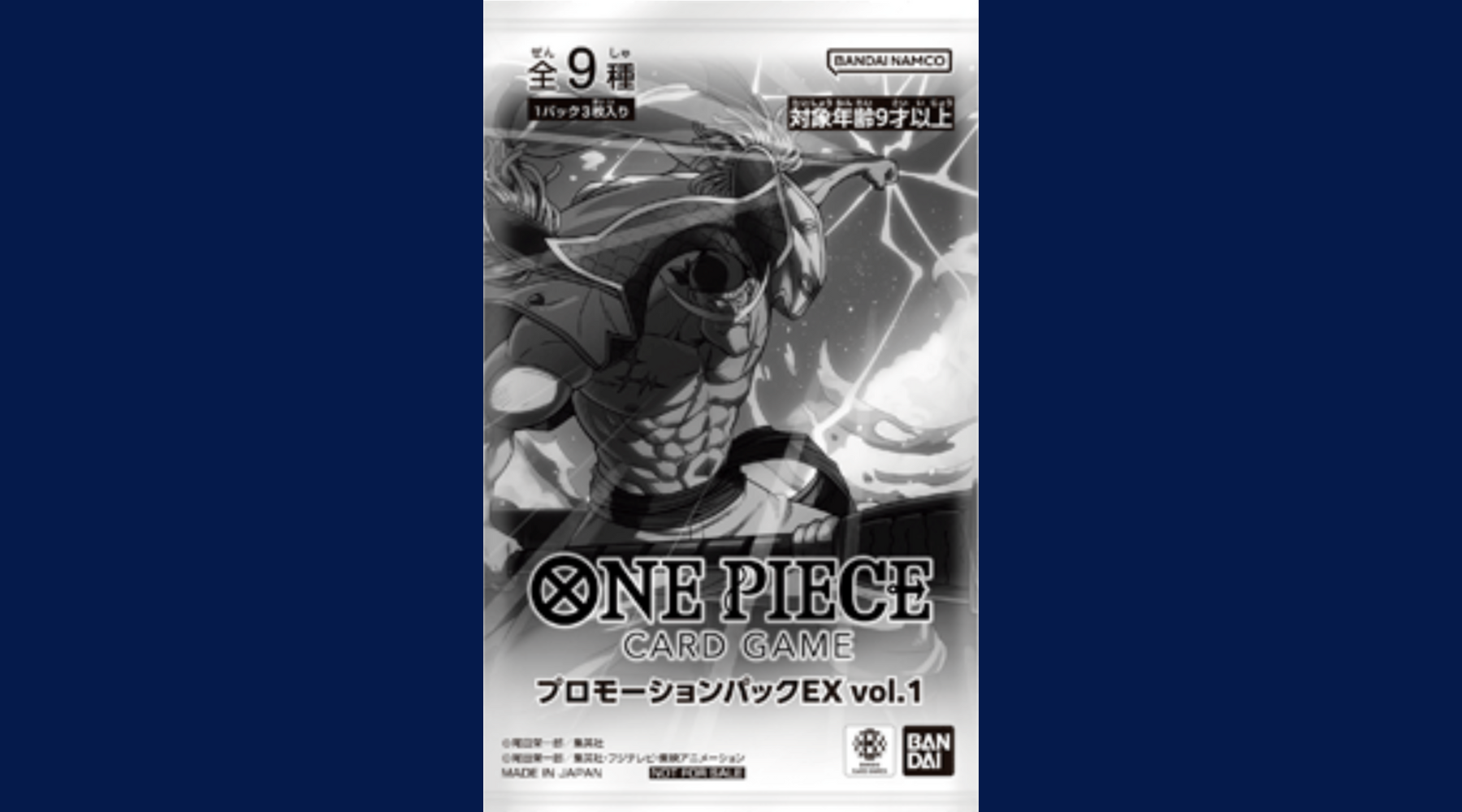 Promotional Pack EX Vol.1
