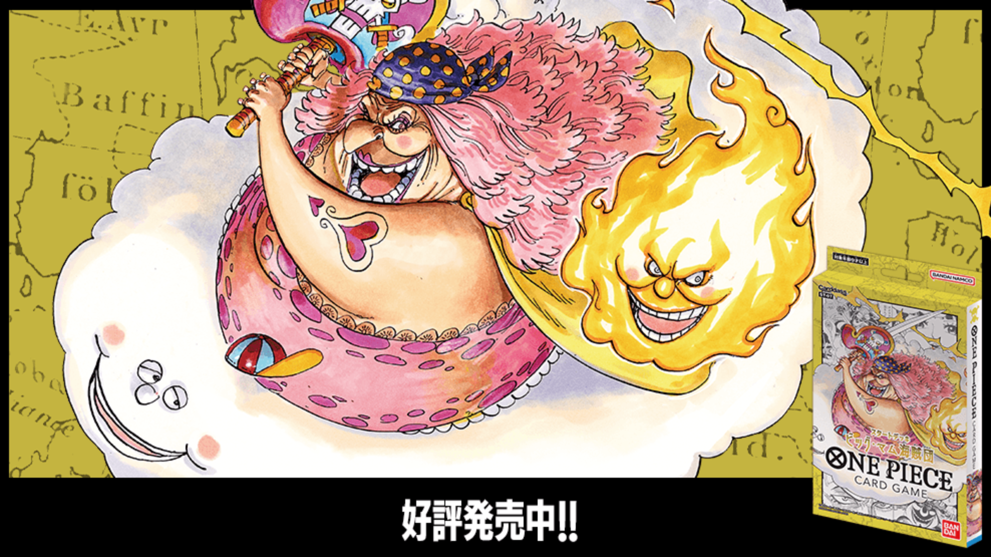 Carte One Piece : ST07 Big Mom Pirates