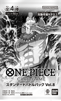 Standard Battle Pack Vol.8