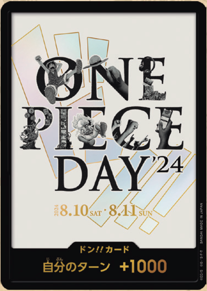 DON!! - ONE PIECE DAY'24