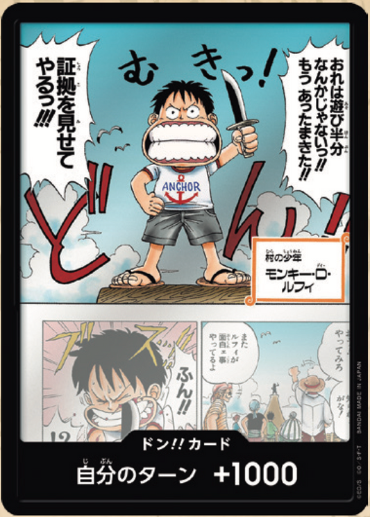 DON!! Anime25th collection【EB-02】